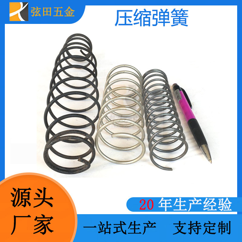 不锈钢弹簧 五金压簧小弹簧 压缩减震回位弹簧各种大小弹 簧制作