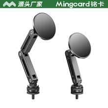 铭卡磁吸车载支架14螺丝接口改装MagSafe导航底座360度旋转手机架