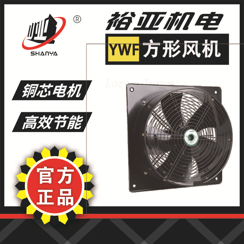 YWF2E-400方形外转子轴流风机 强力工业排风扇 多用途通风排气扇