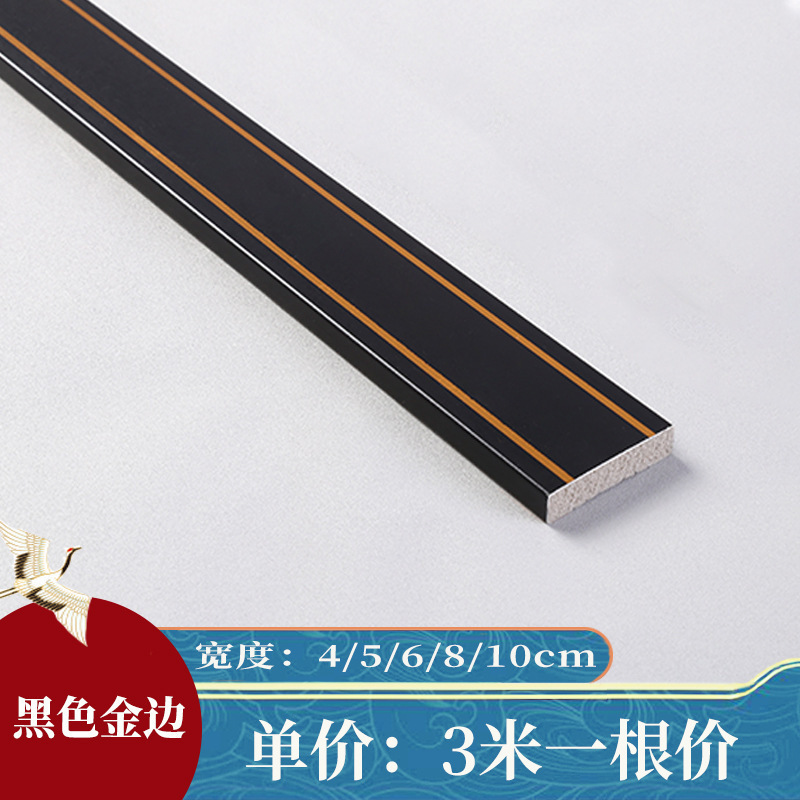 模造装飾木製ライン無垢材フラットライン天井新中国風の天井リビングルーム PVC テレビ背景壁ボーダー|undefined