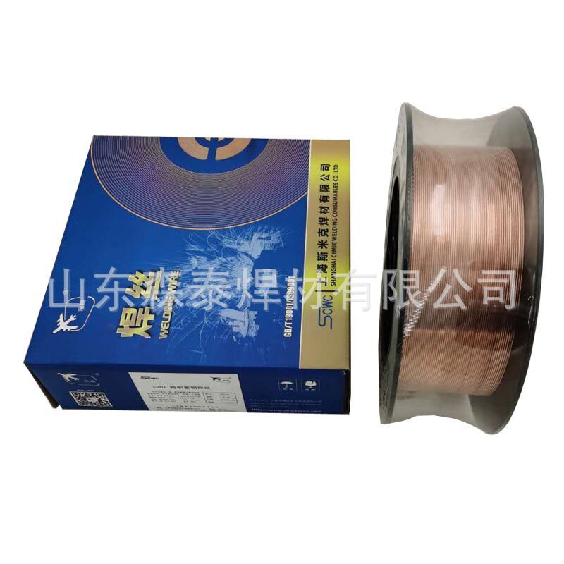 供应S221(丝221)锡黄铜焊丝 SCu6810A上海斯米克焊材 保证正品