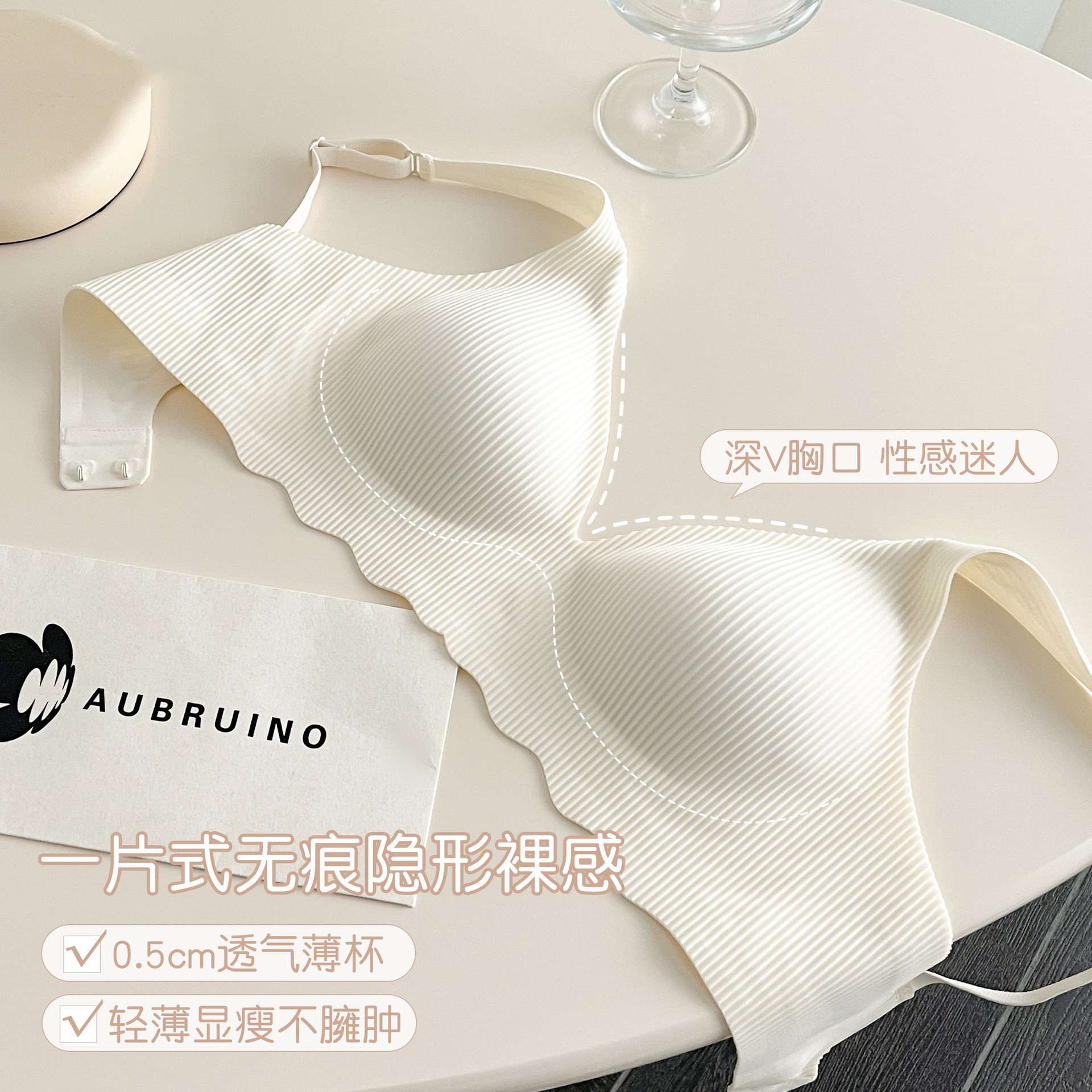 雲感無痕內衣女透氣小胸專用聚攏薄款無鋼圈收副乳文胸軟支撐胸罩