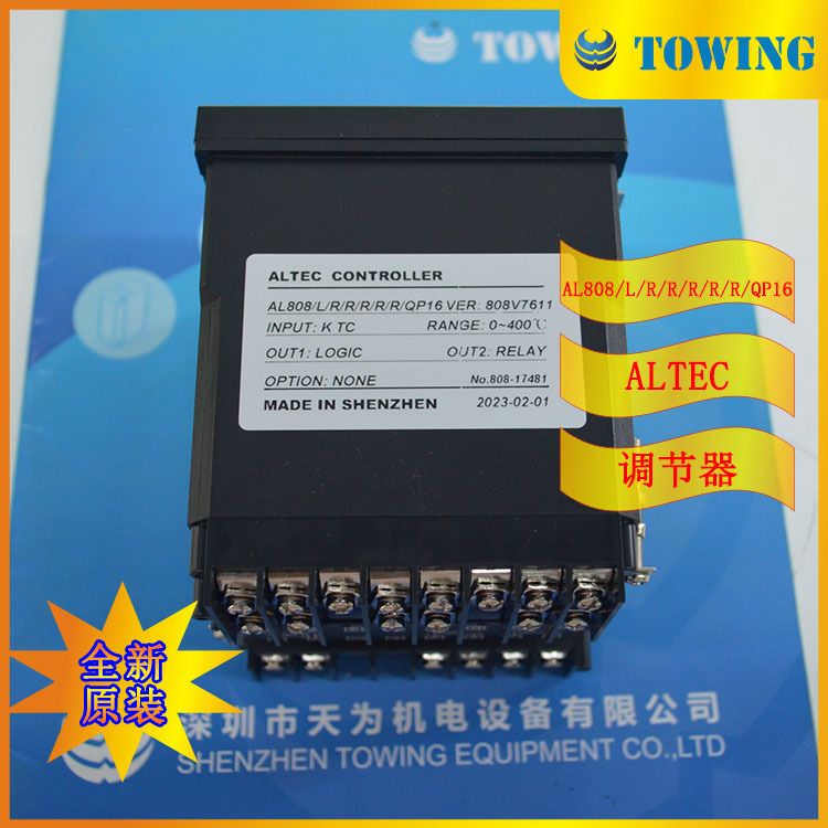 【实物拍摄】ALTEC温控器AL808/L/R/R/R/R/R/QP16