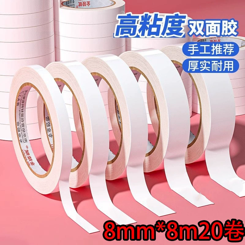 20 рулонов [Tik Tok Special] Двусторонняя лента для детских канцелярских принадлежностей ручной работы для учеников детского сада с высокой вязкостью и тонким сечением