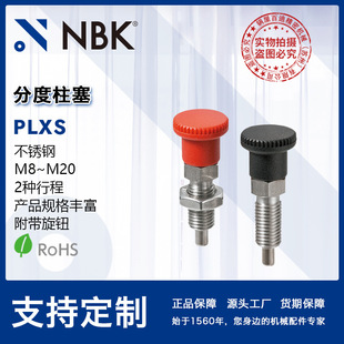 NBK PLXS���P䓷ֶ����� 2�N�г̶�ɫ��Ҏ�� �����o�ֶ��N �S��