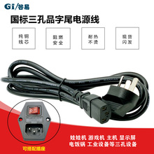 �Դ���Α�C����Ʒ�����ޙC������C�@ʾ���B�Ӿ�