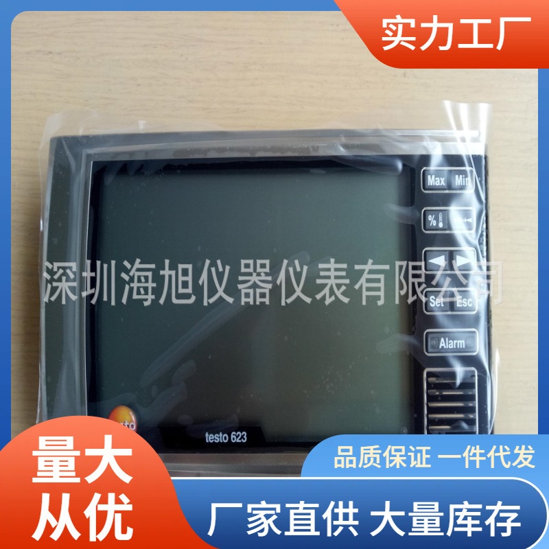 testo623温湿度记录仪|德图testo623温湿度记录仪厂价批发