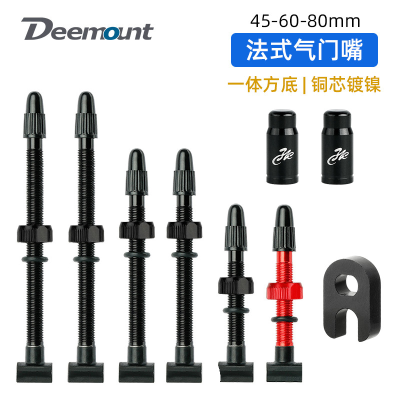Bicycle Vacuum Tire Valve Integrated Square Bottom Fv French Tireless Carbon Knife Ring Length 45\60\80mm