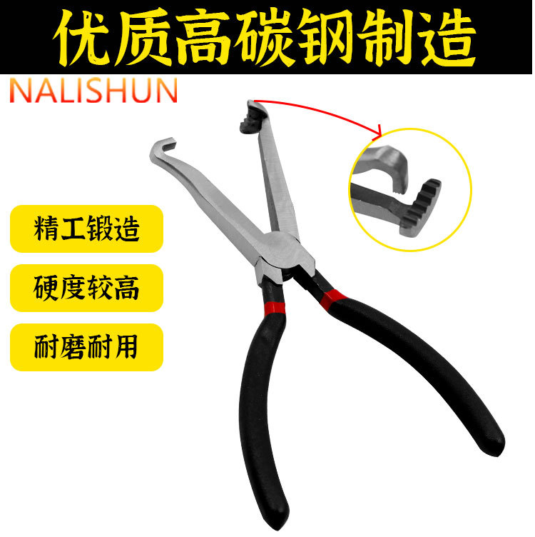 Automotive Electrical Terminal Connector Removal Tool Automotive Wiring Harness Plug Separation Pry Bar Power-Off Pliers Wire Cutting Pliers