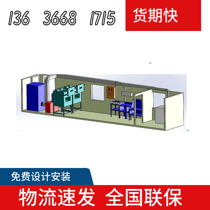 移动撬装车载室外环保生态固废空气水集装箱方舱隔离方舱消毒设施