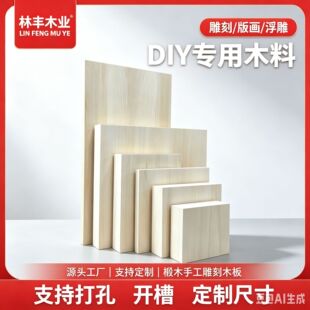 �羳�����ľ��ľ�Kľ�lDIY��ľ�ֹ����ľ���ľ�S��ֱ�N��ľ��