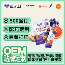 复合保健产品;代餐粉;功能饮料