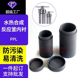 PTFE塑料板;其他塑料管;波纹管