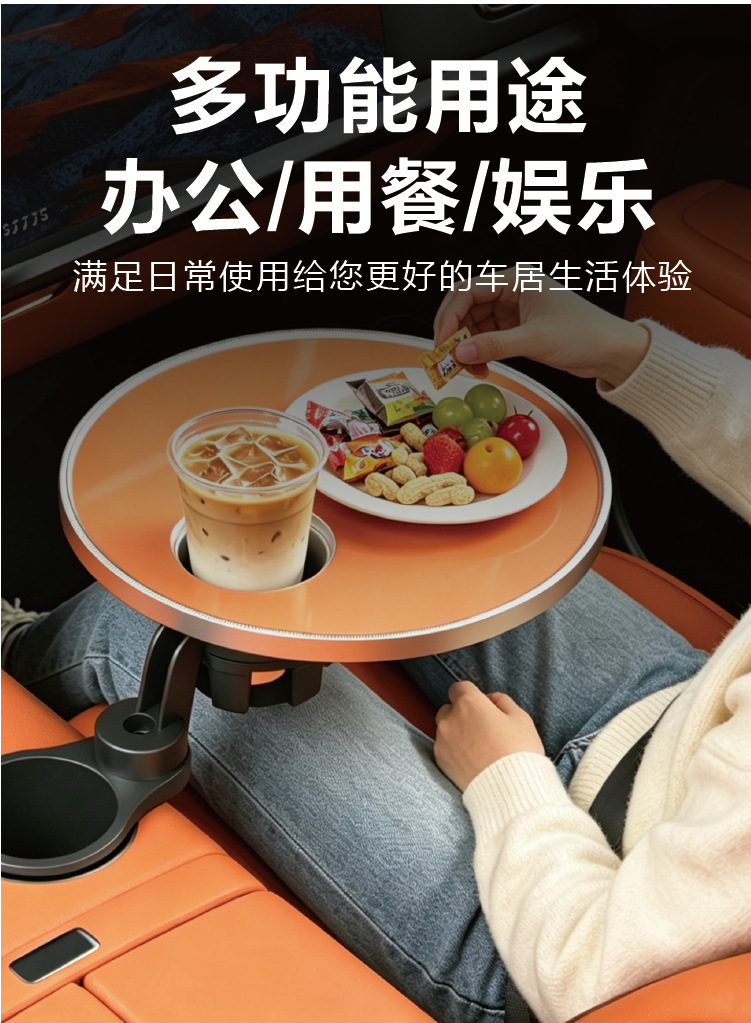 Car-Mounted Floating Small Table Board 360 ° Rotating Multifunctional Cup Holder, Dinner Plate Tray, Non-Slip, Wear-Resistant, Extended Suspension Arm