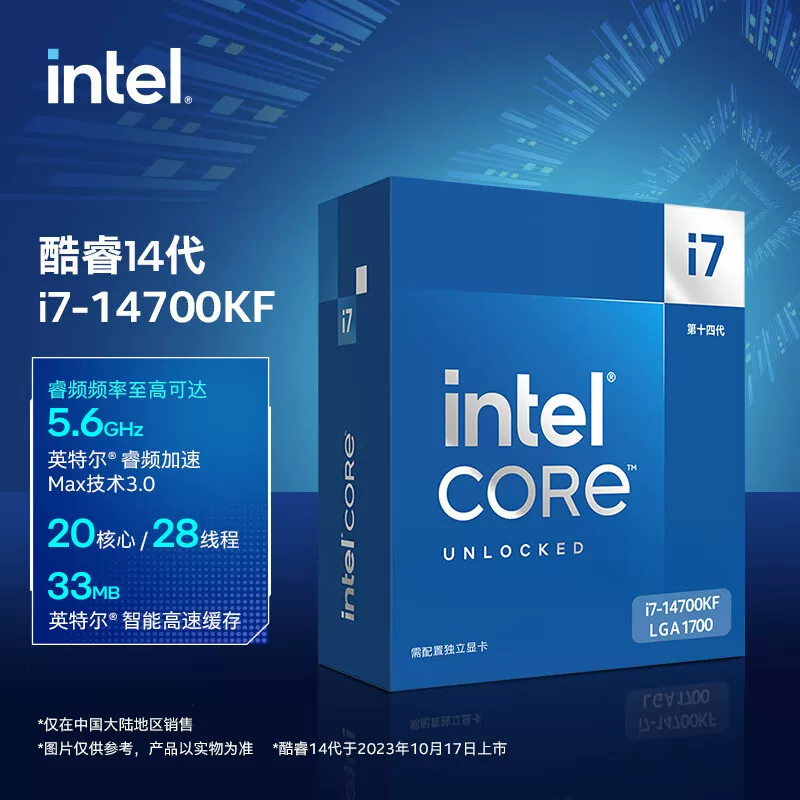Подходит для ПК Intel 14-го поколения Core i7-14700K коробочный/без упаковки процессор