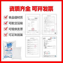 ✅自吸水冰袋批发一次性免注水保鲜冷藏快递生鲜食品航空冰袋