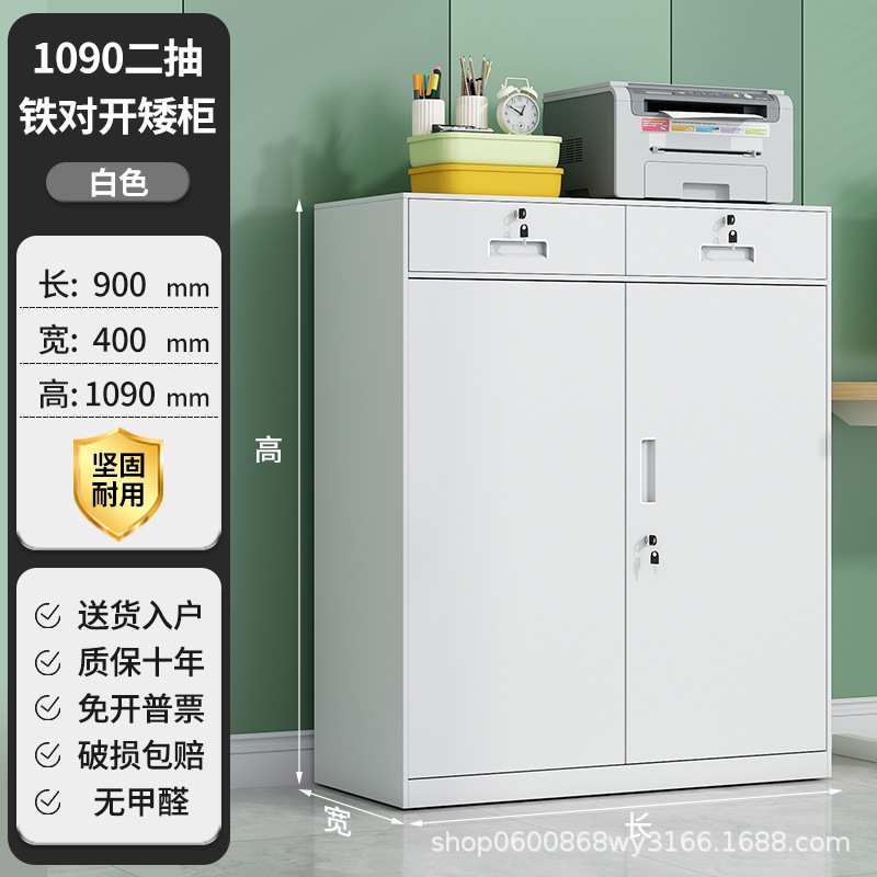 Gabinete bajo de cubo medio blanco puro