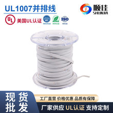 UL�J�C1007�K��2P#3P#4P#5P��Ӿ�С�L����푃Ȳ���о�K���B�Ӿ�