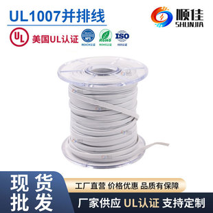 UL�J�C1007�K��2P#3P#4P#5P��Ӿ�С�L����푃Ȳ���о�K���B�Ӿ�