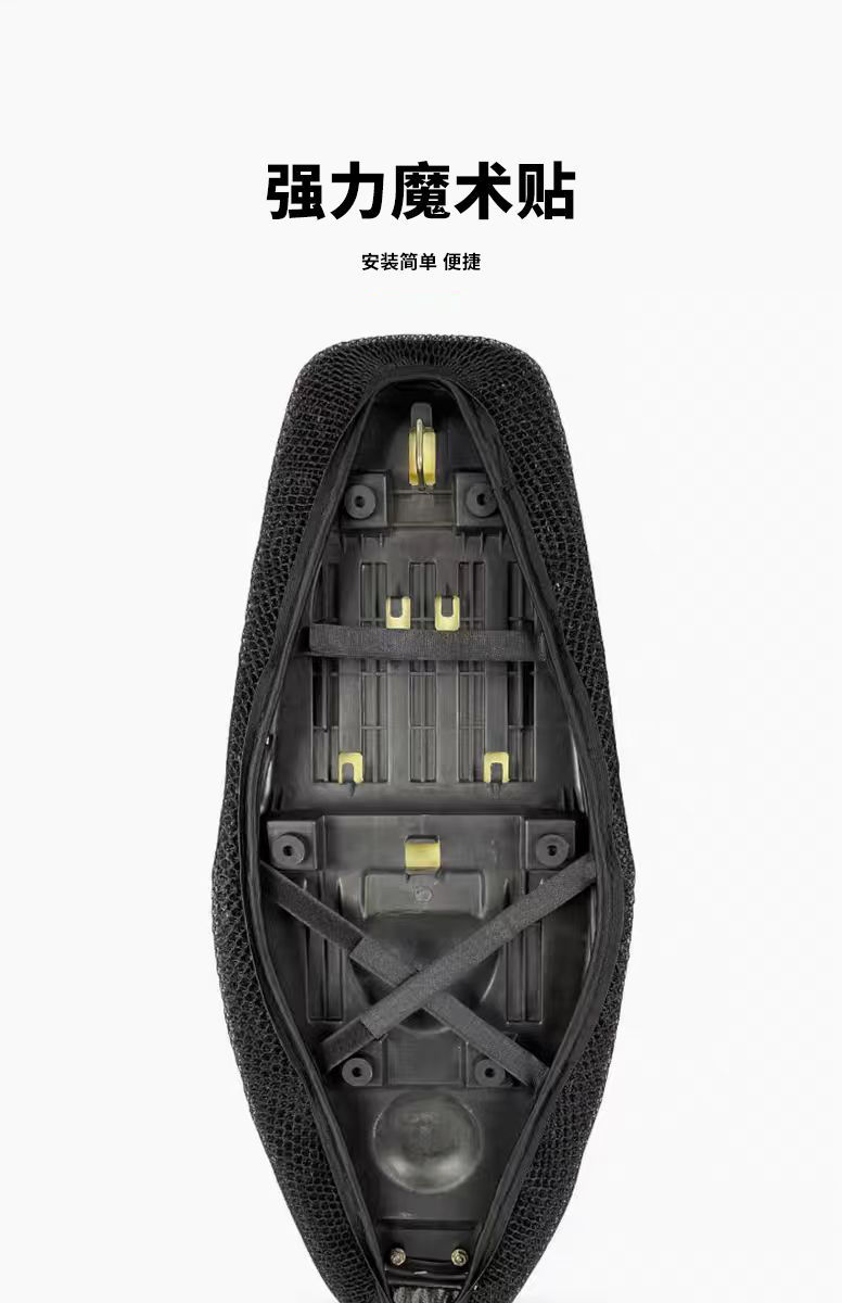 Bent beam motorcycle seat cushion cover thickened waterproof sunscreen leather seat cover power 110C curved beam car SEAT COVER
