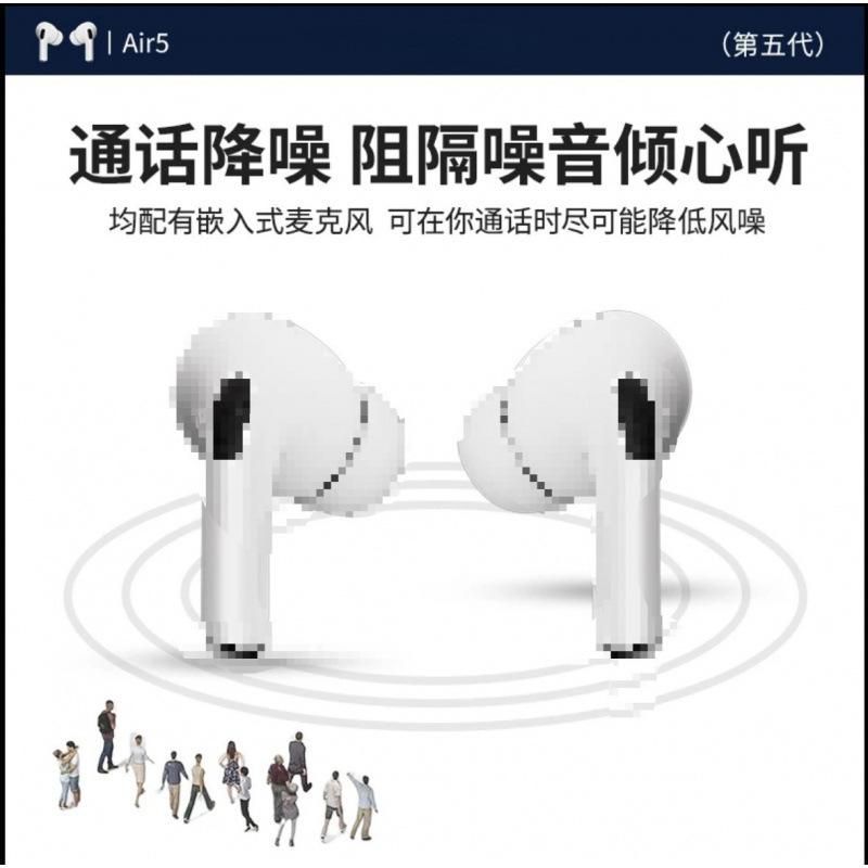auriculares bluetooth huaqiangbei pro2 5 generación air inalámbrico activo reducción de ruido 2025 nuevo para productos genuinos oficiales de Apple