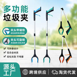 可折叠垃圾夹铝合金环卫专用卫生夹垃圾夹子清洁用品拾物器批发