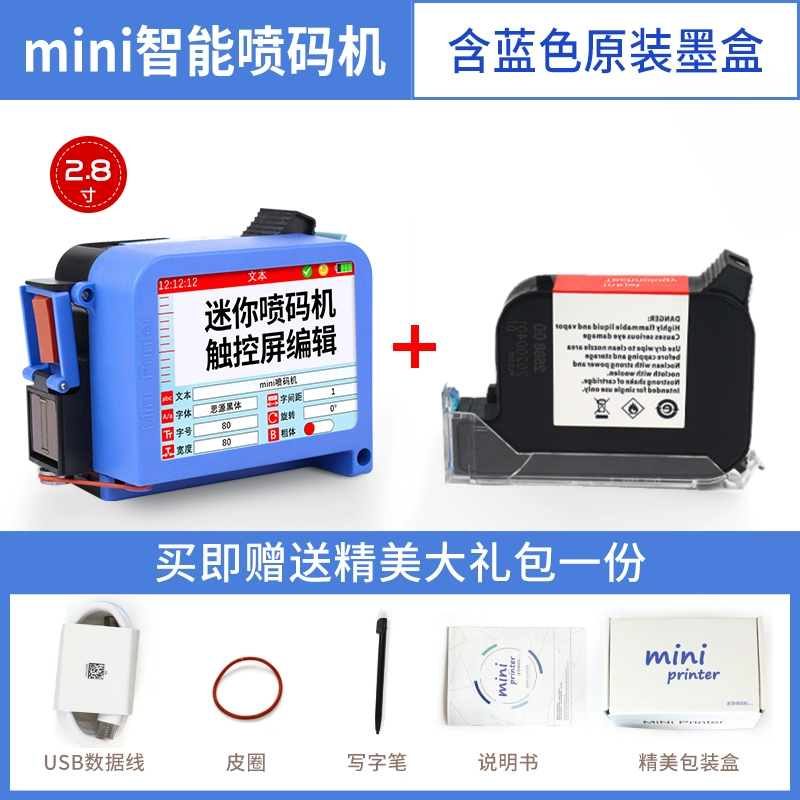 Smart handheld mini jet machine automatic small digital code machine production date multifunctional bump printing