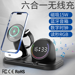新款私模磁吸无线充蓝牙音箱时钟RGB适用苹果手机手表耳机无线充