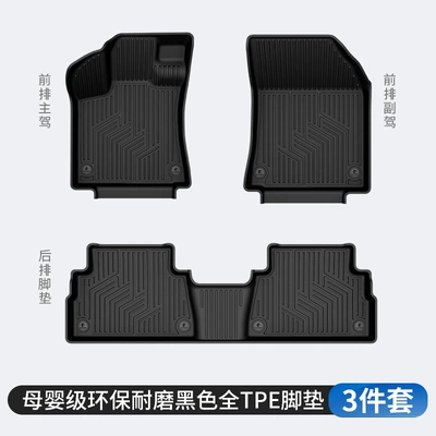 Modelə uyğun ayaqaltı 03 06 08 10 Z20 - lynk-co-06-tpe-floor-mat-single-layer