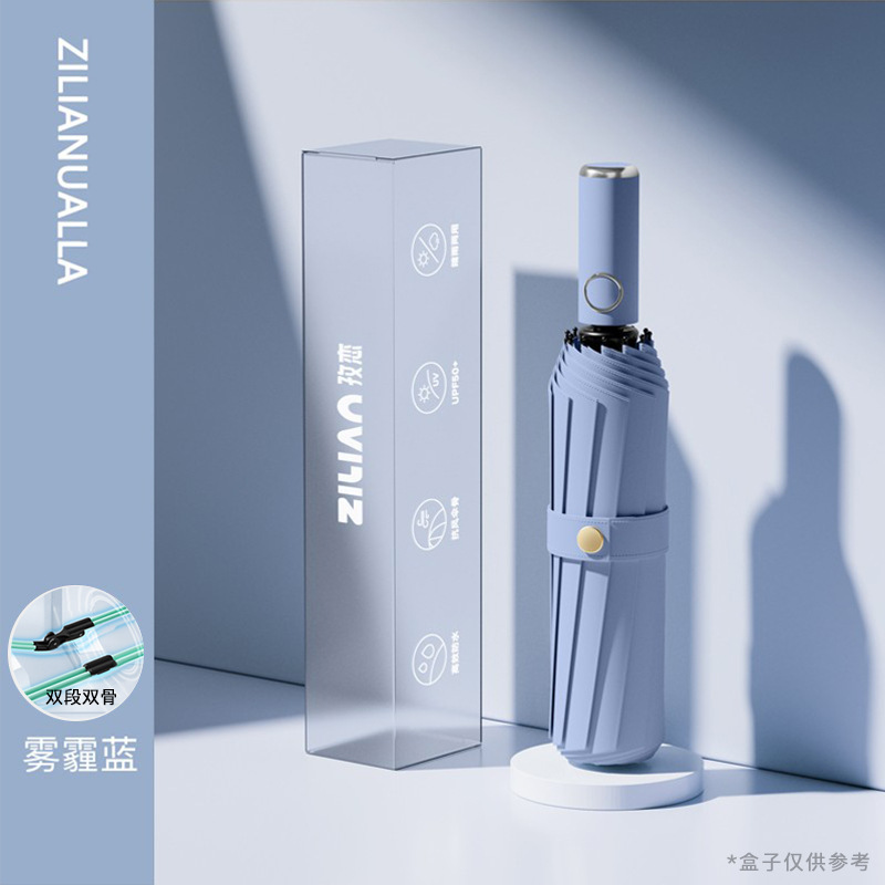 32 ダブルリブ全自動強化大型カスタム卸売晴雨兼用傘女性用サンシェード日焼け止め UV|undefined