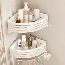 奶油风浴室三角置物架卫生间免打孔太空铝白色转角篮三脚厕所收纳
