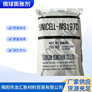 �n���|�M197�l�݄���Û��PVC��Ь�Ļ���adc�l�ݷ��͸ߜط۠����l