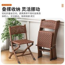 藤椅靠椅手工编织折叠折叠椅烧烤户外家用可折叠休闲椅钓鱼午休