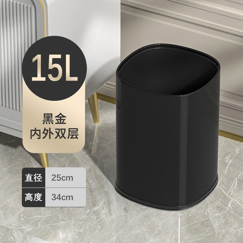 Basura de acero inoxidable de estilo nórdico sin tapa cocina para el hogar sala de estar baño de hotel de gran capacidad de doble capa