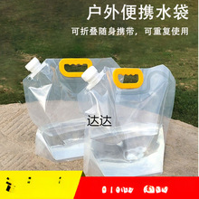 �����������ˮ����ɽ����¶�I����ܛ�w��ˮ���bˮͰ��y�ۯBˮ��