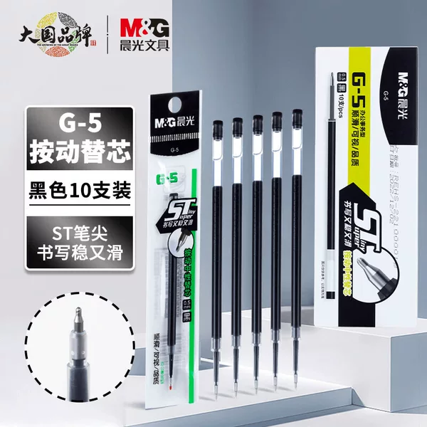 Morning Light Gel Pen Refill 0.5 Black Quick-Dry St Half Needle Tip Pen Refill Agr60Rt68 Student Pen Refill 2638
