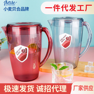 Plastic cold kettle with lid large capacity filter round water outlet with scale cold kettle juice pot factory wholesale
