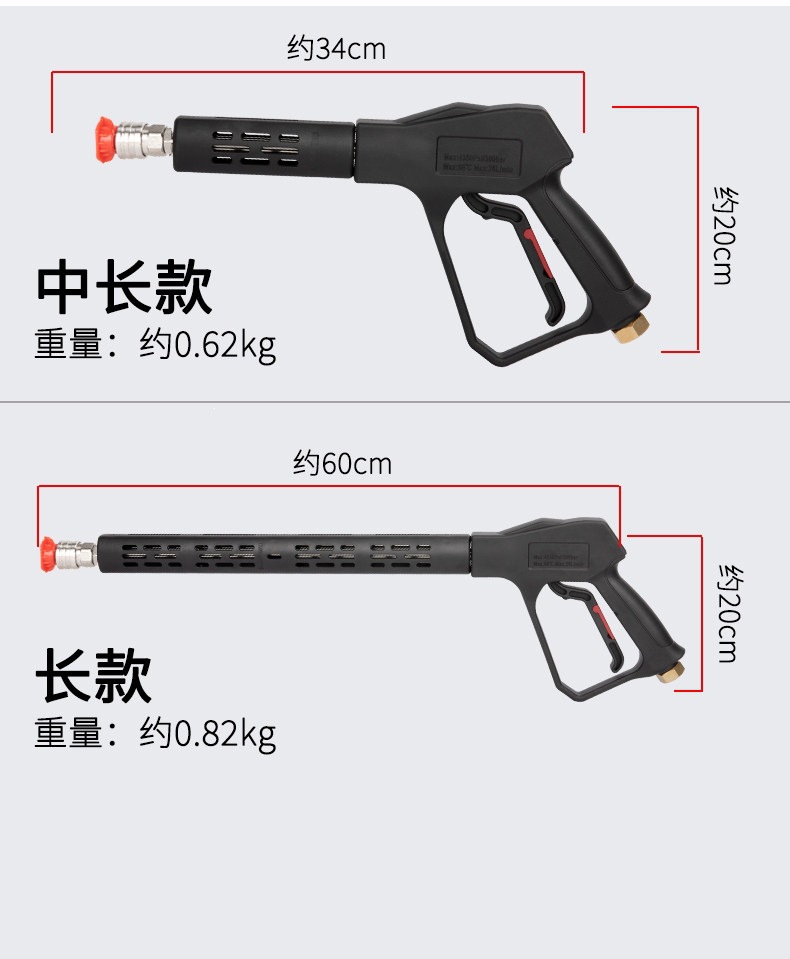 Suitable for car wash shops, specialized high-pressure water gun head, car wash machine gun head, Black Cat powerful cleaning machine quick-connect brush