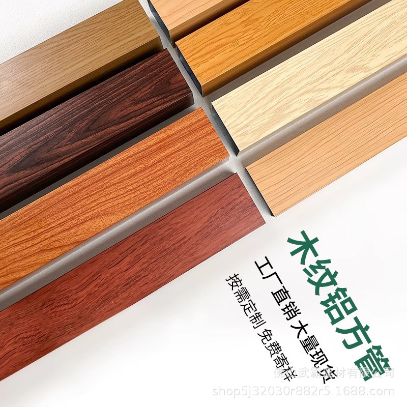 Foshan Manufacturer Wholesale Processing of Aluminum Square Tubes, Aluminum Square Profiles, Aluminum Alloy Materials for Ceiling, Exterior Wall Grilles, Durable Aluminum Products