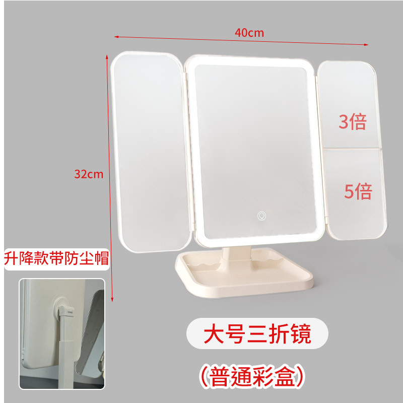 대형 흰색 리프팅 모델(일반 색상 상자)