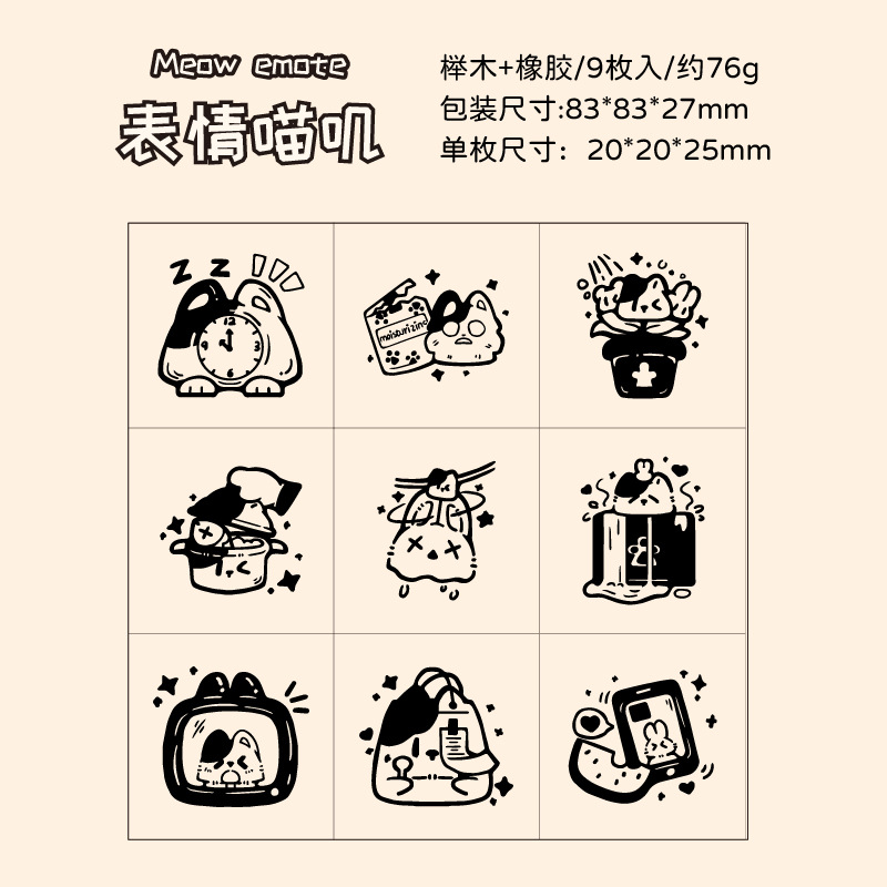 Registro de tiempo, juego de sellos de madera, bricolaje, impresión de diario de cuenta manual, dibujos animados transfronterizos, clima animal, sello de cuenta manual