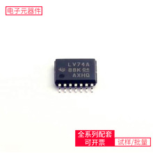 SN74LV74APWR TSSOP-14 LD1117S33TR STM32F030F4P6TR STM32G431C