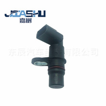 汽车曲轴位置传感器适用于2872277 4921684 D4921684 5179099AA
