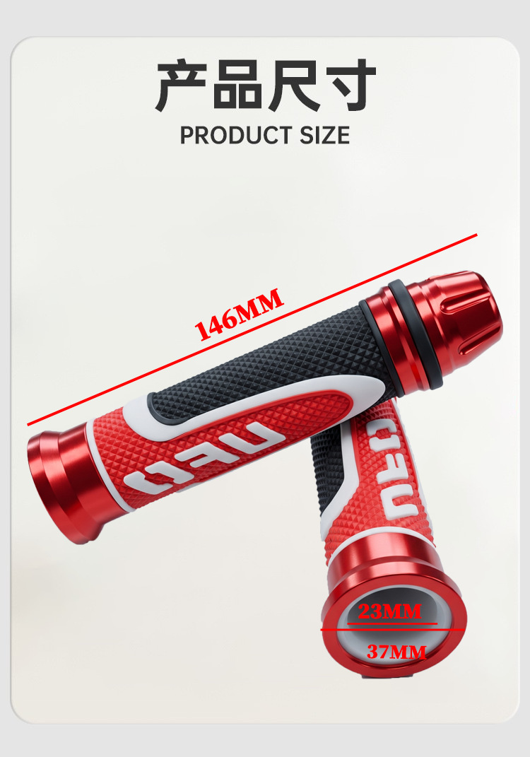 New UF0 three-color motorcycle modified handlebar grips, universal anti-slip shock-absorbing grip accessories for cross-border sales