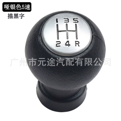 Knob Handball Dust Cover Set, Cab and accessories - matt-silver-cover-black-lettering-single-head-d-rod-domestic-version