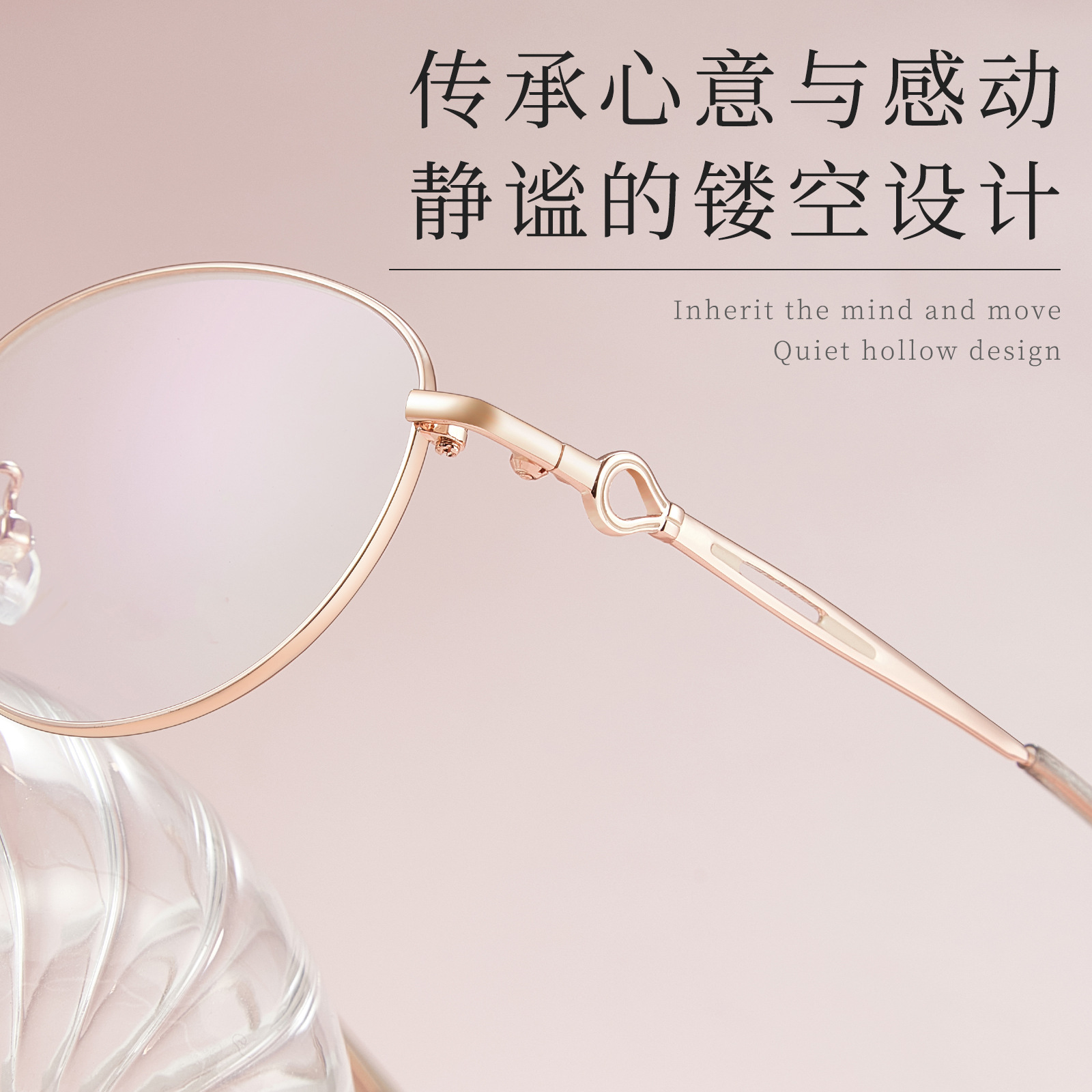 Suave damas oval marco de gafas de metal ultra ligero marco de gafas vacío IP perforación de las gafas Danyang marco de gafas al por mayor