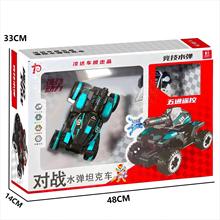 1888-74�к���ͯ����b��܇2.4G ���늳� 5ͨ�o���b��̹�����l