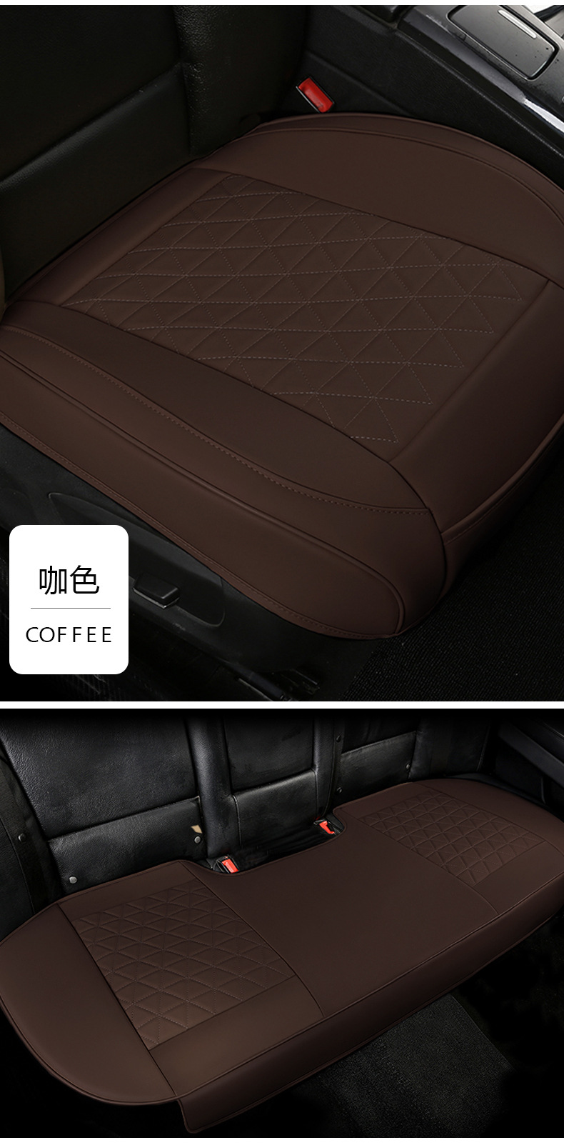 Amazon Cross-Border All-Season All-Inclusive Car Seat Cushion Hot-Selling Universal Three-Piece Set Without Backrest Seat Cover Factory Wholesale