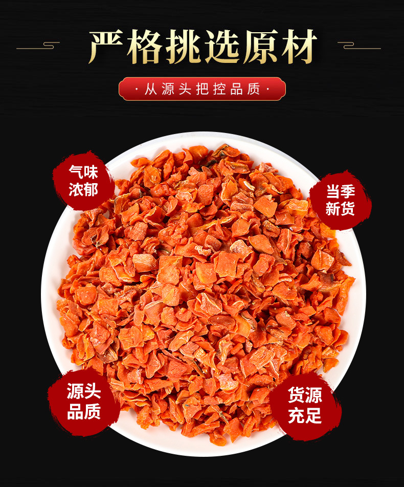 Dried Carrot Dices (Daucus carota) — Dehydrated Food-Herb Ingredient for Soups & Teas key features