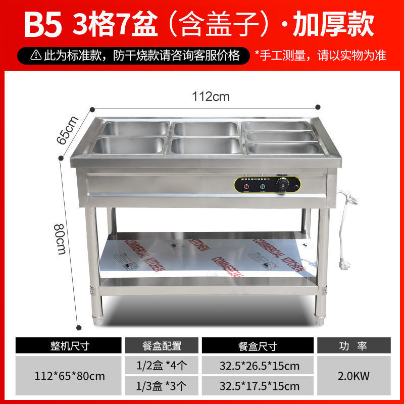 商用快餐保温售饭台电热食堂不锈钢台式摆摊小型快餐车加热批发|undefined